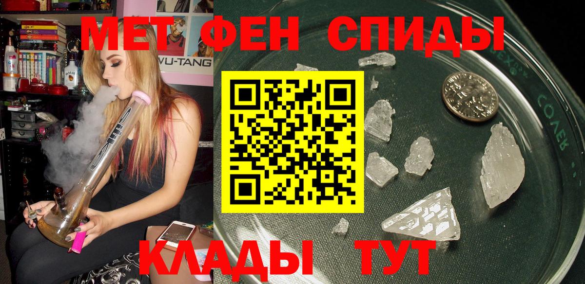 АМФ VHQ Усть-Кут