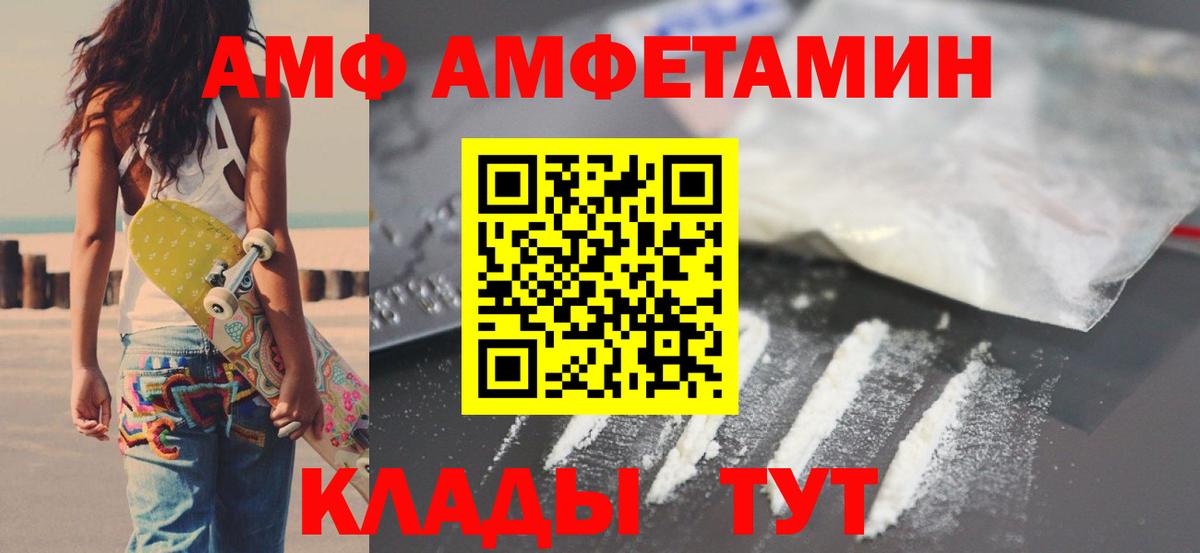 Конопля  ГАШ  Усть-Кут  МДМА  Вход с VPN  МЕФ   Cocaine 