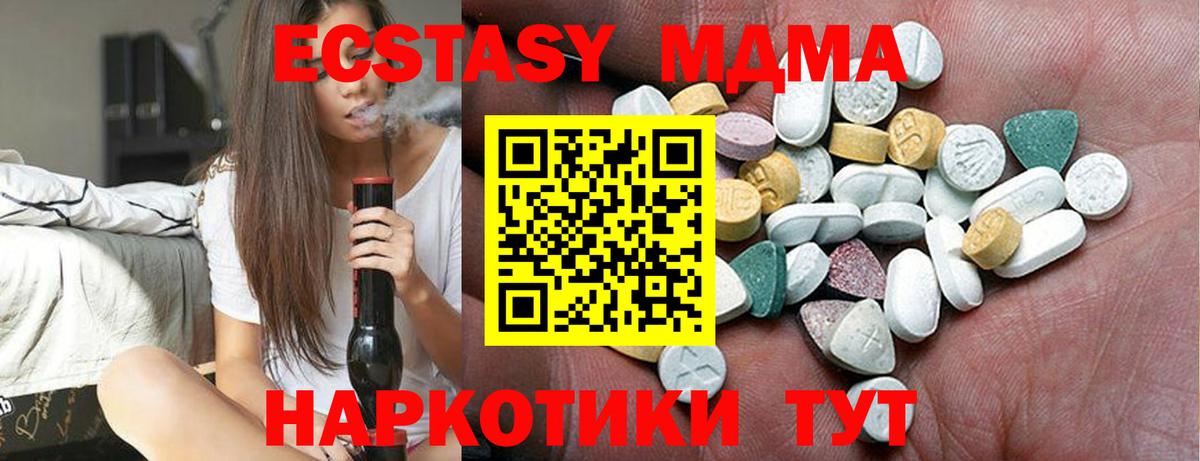 Экстази Philipp Plein  Ecstasy TESLA  Ecstasy  shop какой сайт  Усть-Кут  Вход с VPN 