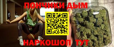 дистиллят марихуана Кумертау