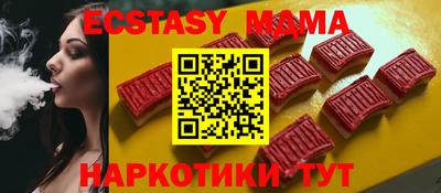 ECSTASY Кунгур