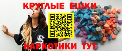 ECSTASY Кунгур