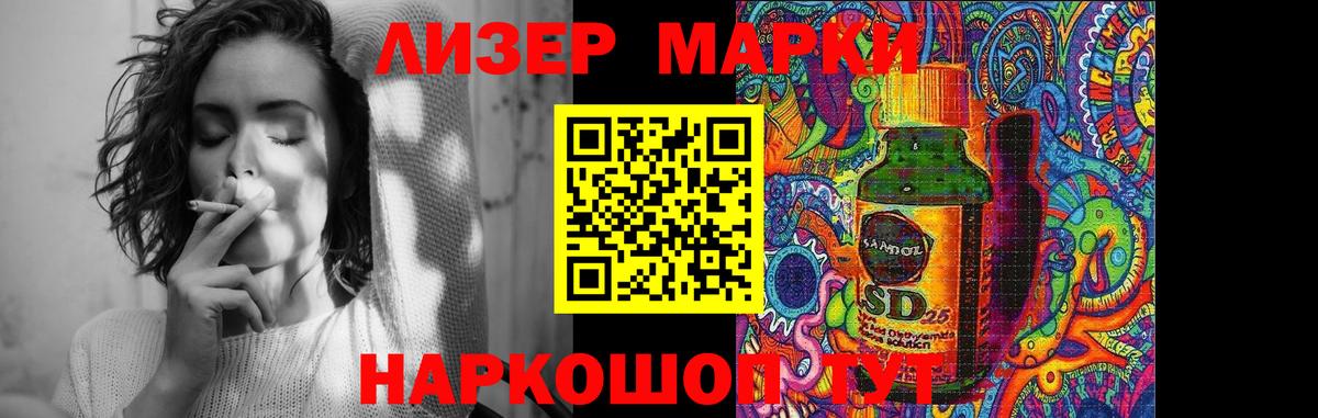 Усть-Кут  LSD-25 экстази кислота  Вход с VPN  ссылка на мегу зеркало  Лсд 25 экстази кислота 