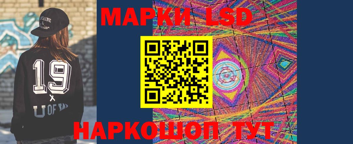 LSD-25 экстази ecstasy Усть-Кут