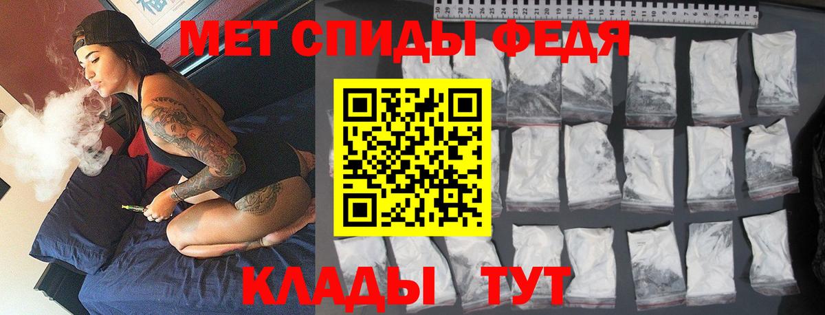 Первитин Methamphetamine  Вход с VPN  Метамфетамин  Усть-Кут  Первитин Methamphetamine 