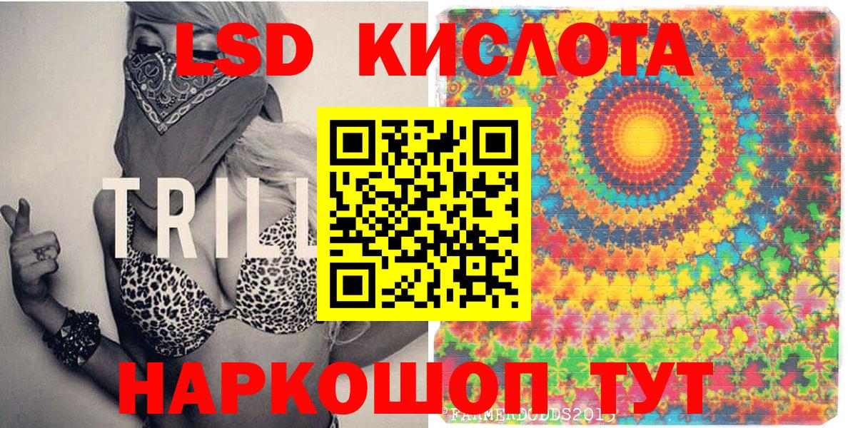 Усть-Кут  Марки 25I-NBOMe 1500мкг  Вход с VPN  Марки 25I-NBOMe 1500мкг 