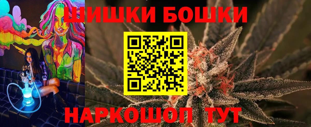 Каннабис план  Шишки марихуана марихуана  Бошки марихуана индика  Вход с VPN  Усть-Кут 